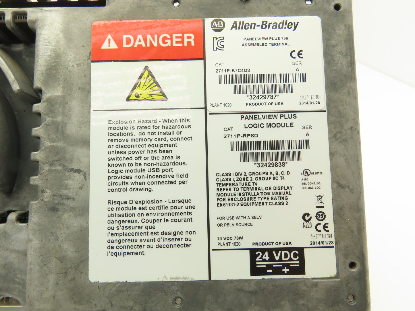 Allen Bradley 2711P-B7C4D8 PanelView Plus 700 Graphic Terminal Touch Screen 24V