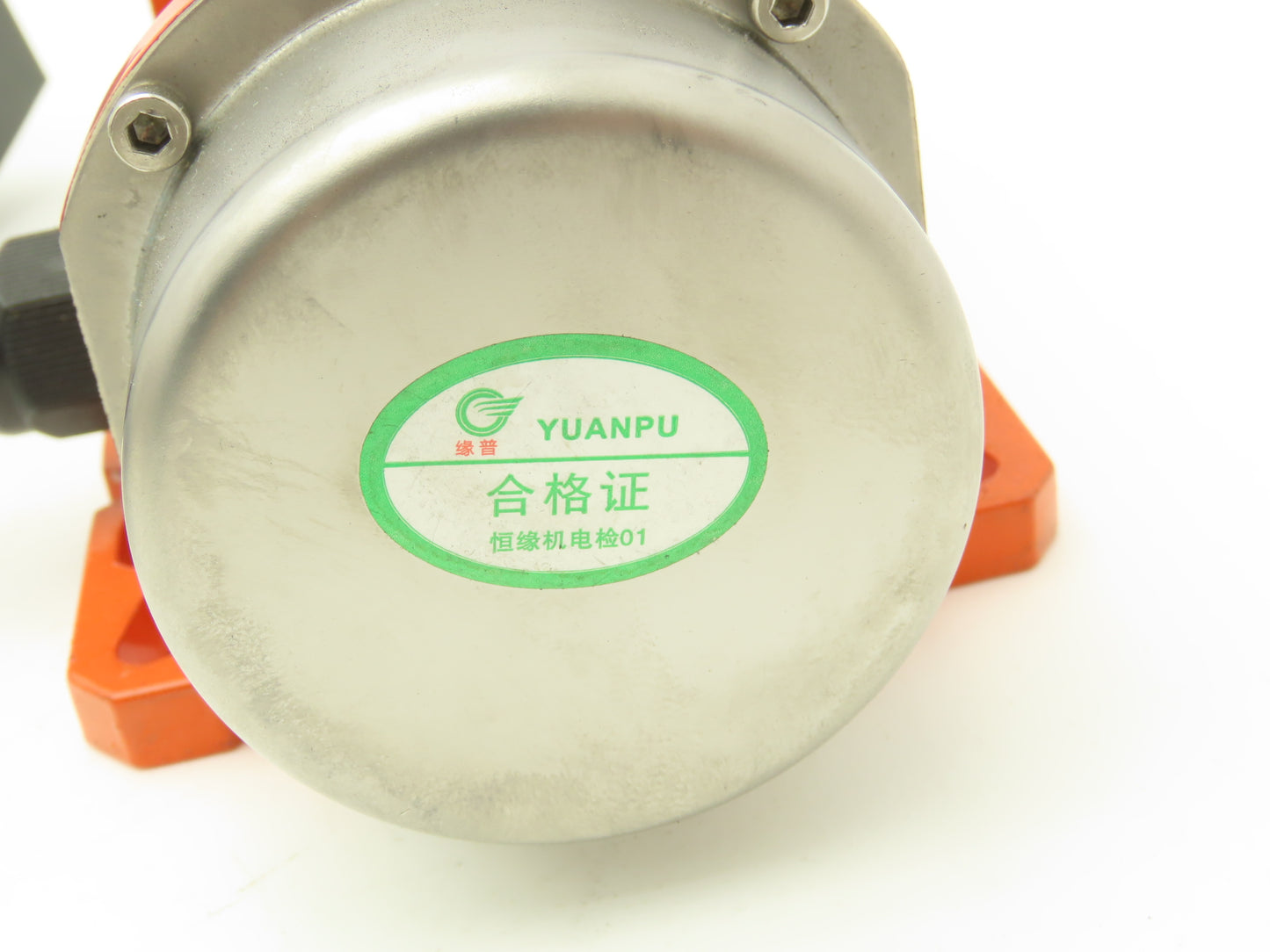 Yuanpu HY-120-110N Industrial Vibrating Motor 110V 1Ph 120W 3600RPM Flange Mount