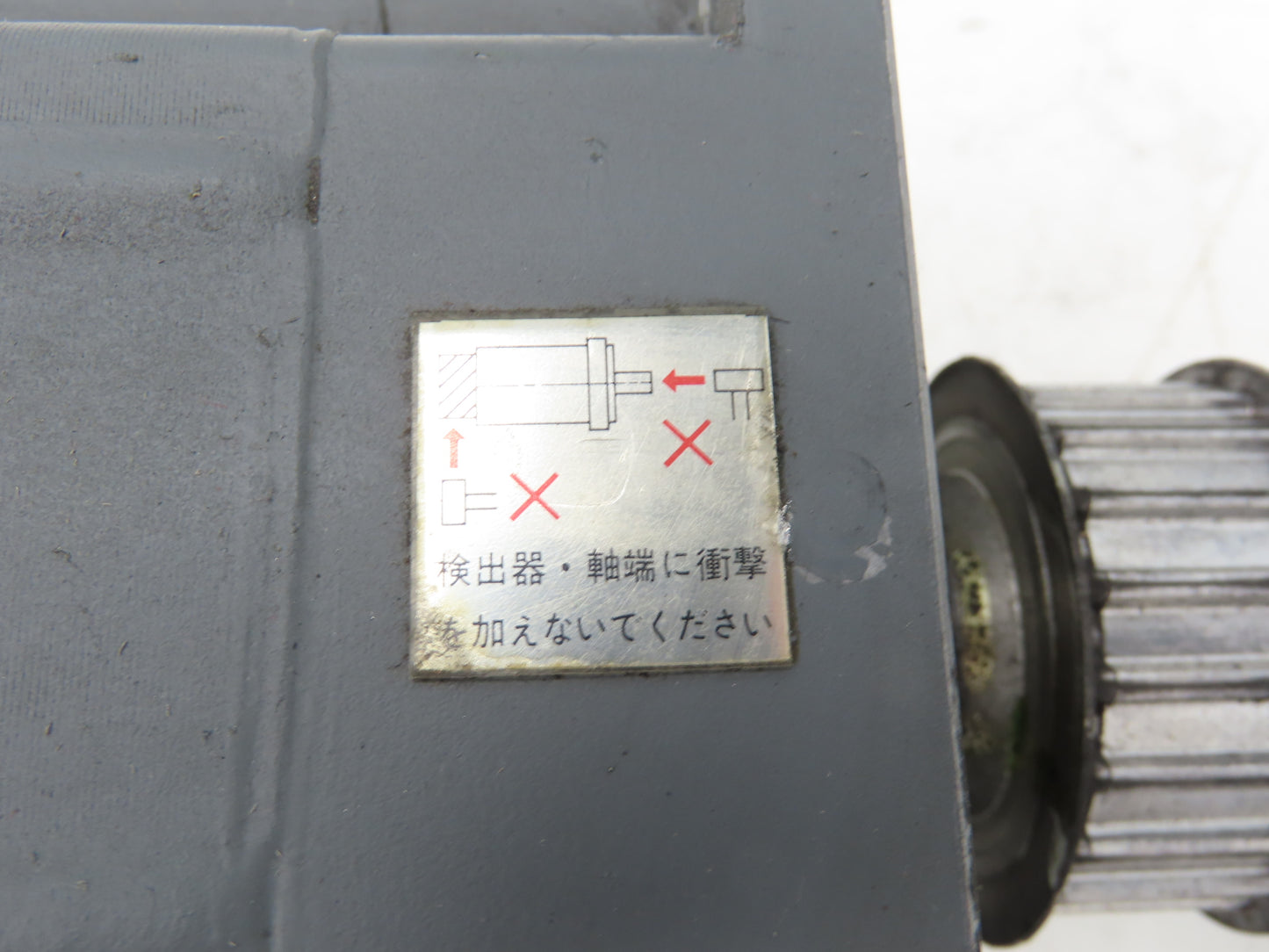 Mitsubishi HA-SE152W2 AC Servo Motor 1.5kw 2000 RPM Permanent Magnet
