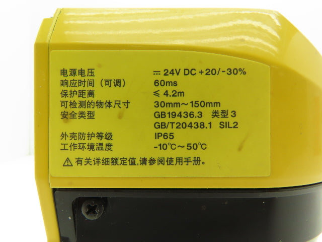 Keyence SZ-01S Safety Laser Scanner 24VDC 9.5W IP65 -10-50°C