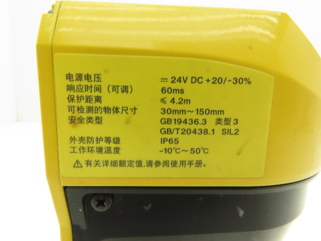 Keyence SZ-01S Safety Laser Scanner 24VDC 9.5W IP65 -10-50°C