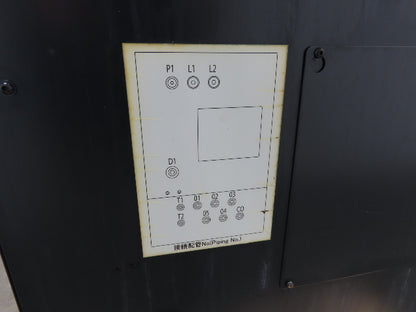 Kouwakougyo KMZ-150-M45 Kouwa Liquid Tower Oil Chiller Pump Unit 15kw 220V 3Ph