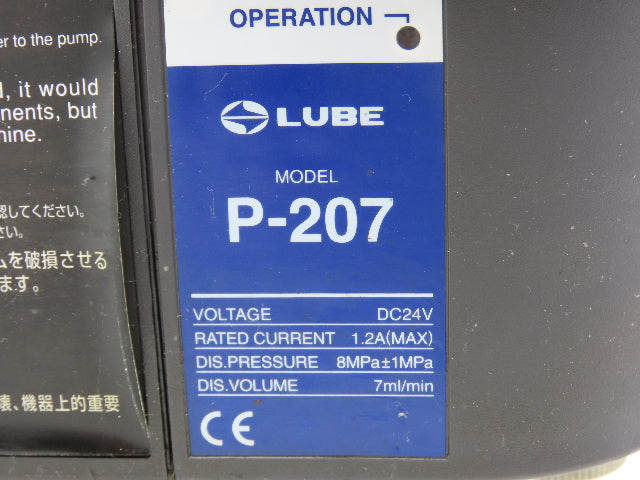 Lube P-207 P-207 Lubricator Grease &  Pump For LHL 700ml Tank 7ml/min 24VDC 8MPa