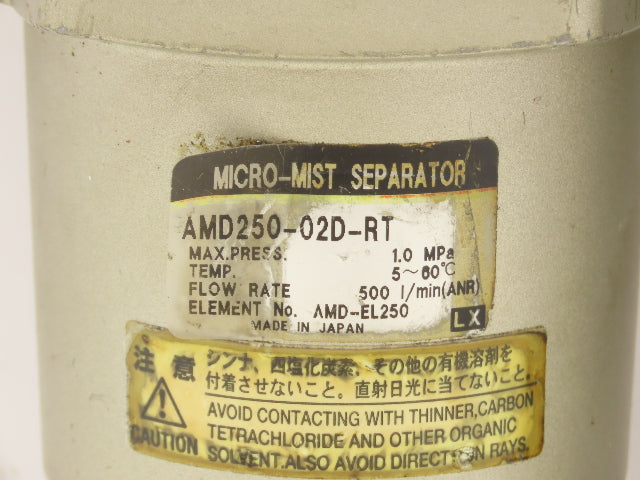 SMC AMG250-02BD-R Micro Mist Separator Drain Catch Assembly 1/4" NPT 145 psi