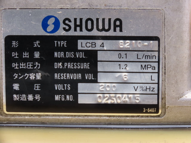 Showa LCB4 8210-1 Lubrication Oil Pump Machine Oiler 6L Tank 0.1 L/Min 200V