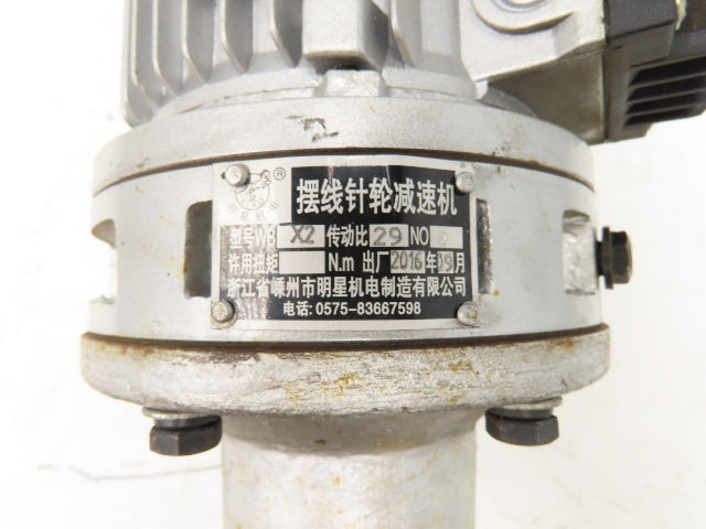 Shengzhou YS 8014-2 Inline Gearmotor 29:1 Ratio 550W 220/380V 3PH 50Hz WBX2