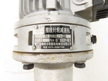 Shengzhou YS 8014-2 Inline Gearmotor 29:1 Ratio 550W 220/380V 3PH 50Hz WBX2