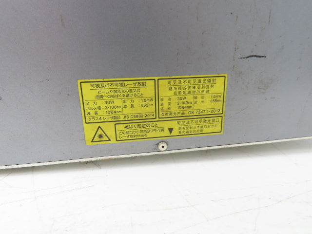 Keyence MD-X1020C 3 Axis Laser Marking Head 30W 1.0mW 2-100ns Pulse 1064nm