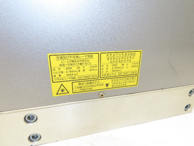 Keyence MD-X1020C 3 Axis Laser Marking Head 30W 1.0mW 2-100ns Pulse 1064nm