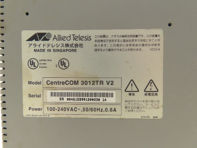 Allied Telesyn 3012TR V2 Network Ethernet Hub 12-Port 10BASE-T RJ-45 Router