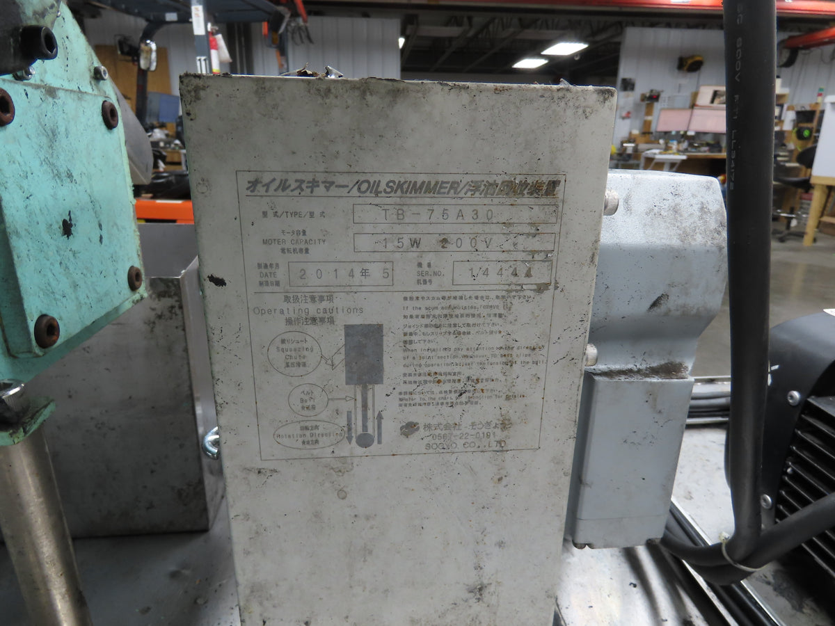 Kanetec Magclean MS-12F Magnetic Oil Separator Coolant Filtration System 1600 L