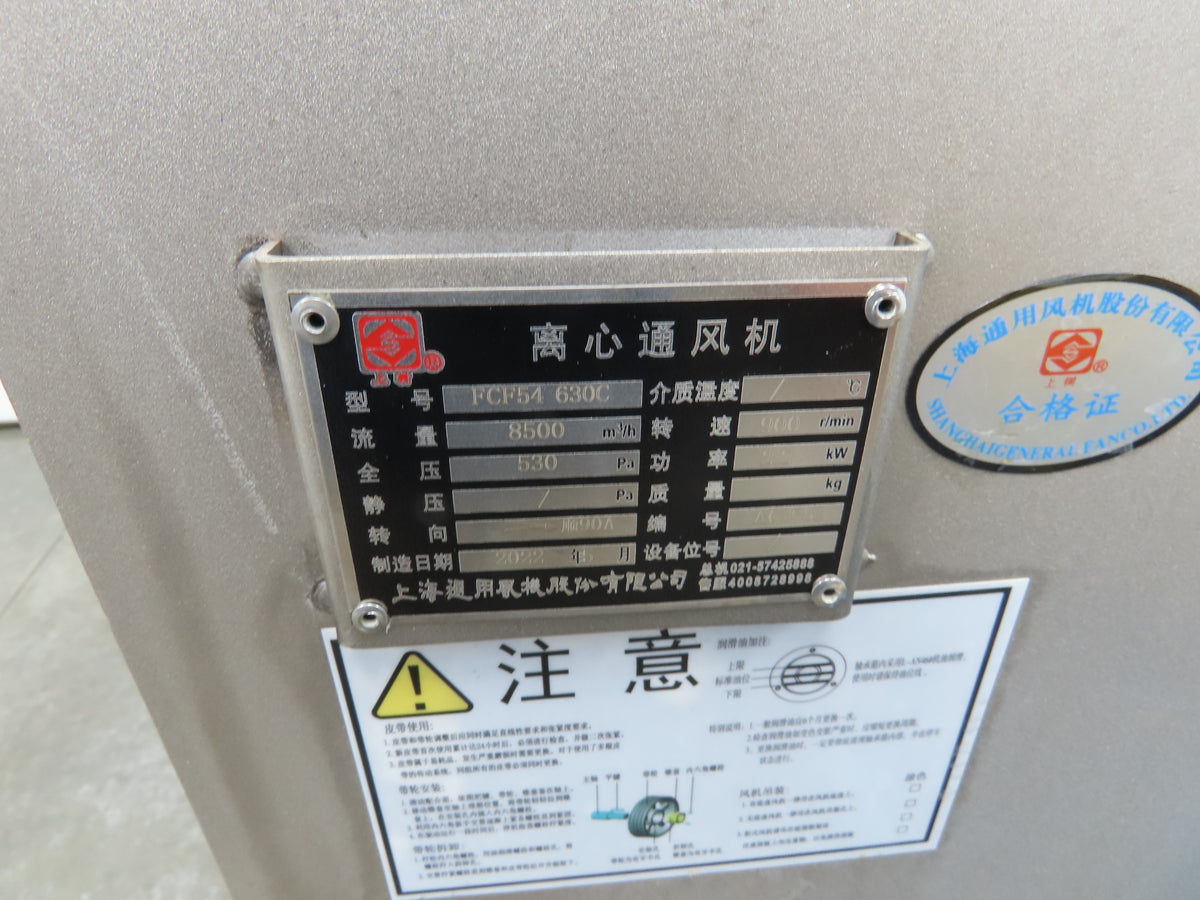 General Fan FCF54-630C Backward Incline Blower Stainless 5000CFM 900RPM 2.2kw