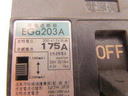 Fuji Electric EGA203A 175A 200/415V Molded Case Circuit Breaker 3 Pole 100/200MA