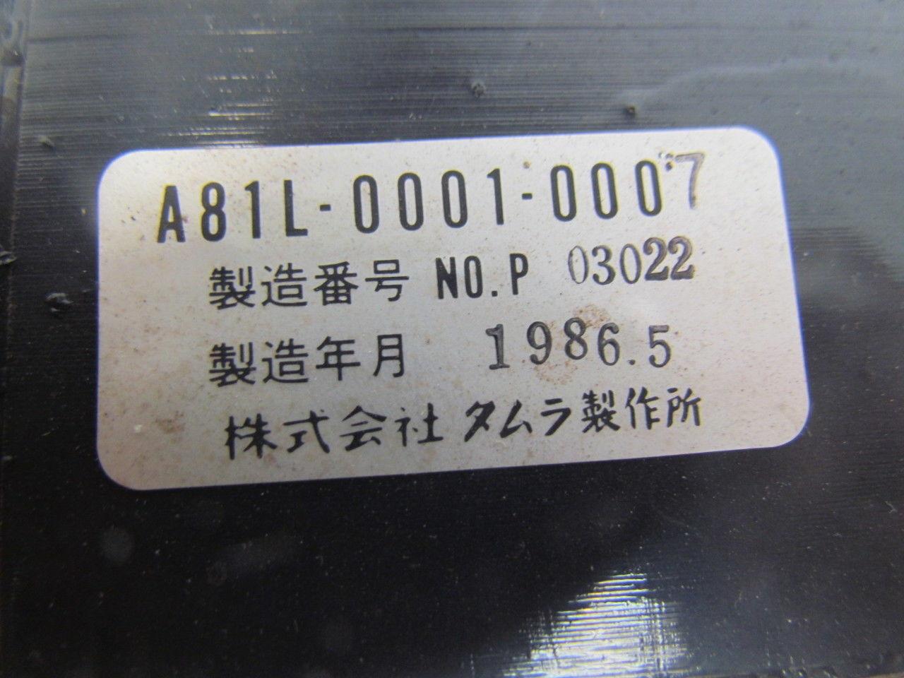 Fanuc A81L-0001-0007 Transformer CNC Lathe