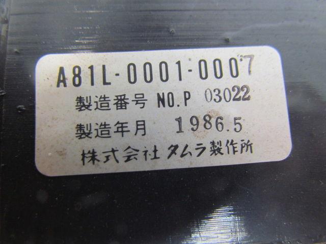 Fanuc A81L-0001-0007 Transformer CNC Lathe