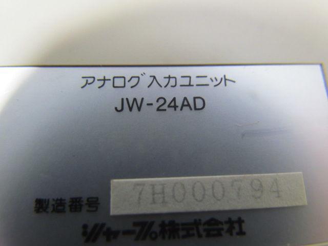 Sharp JW-24AD Analog Input Module Input 4 Points 13 Bits
