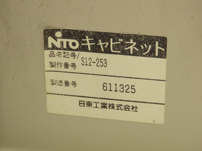 NTO Nitto Kogyo Steel Locking Electrical Enclosure Box 250x300x120mm